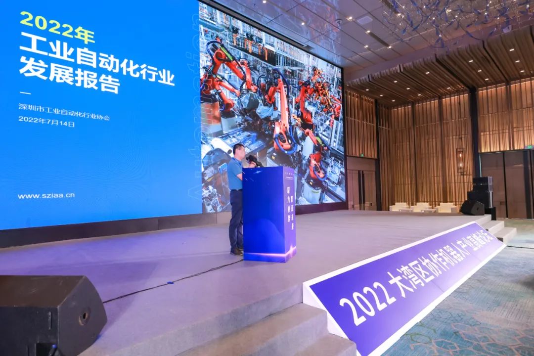 坤維科技生態(tài)聯(lián)動大灣區(qū)協(xié)作機器人產(chǎn)業(yè)高峰論壇