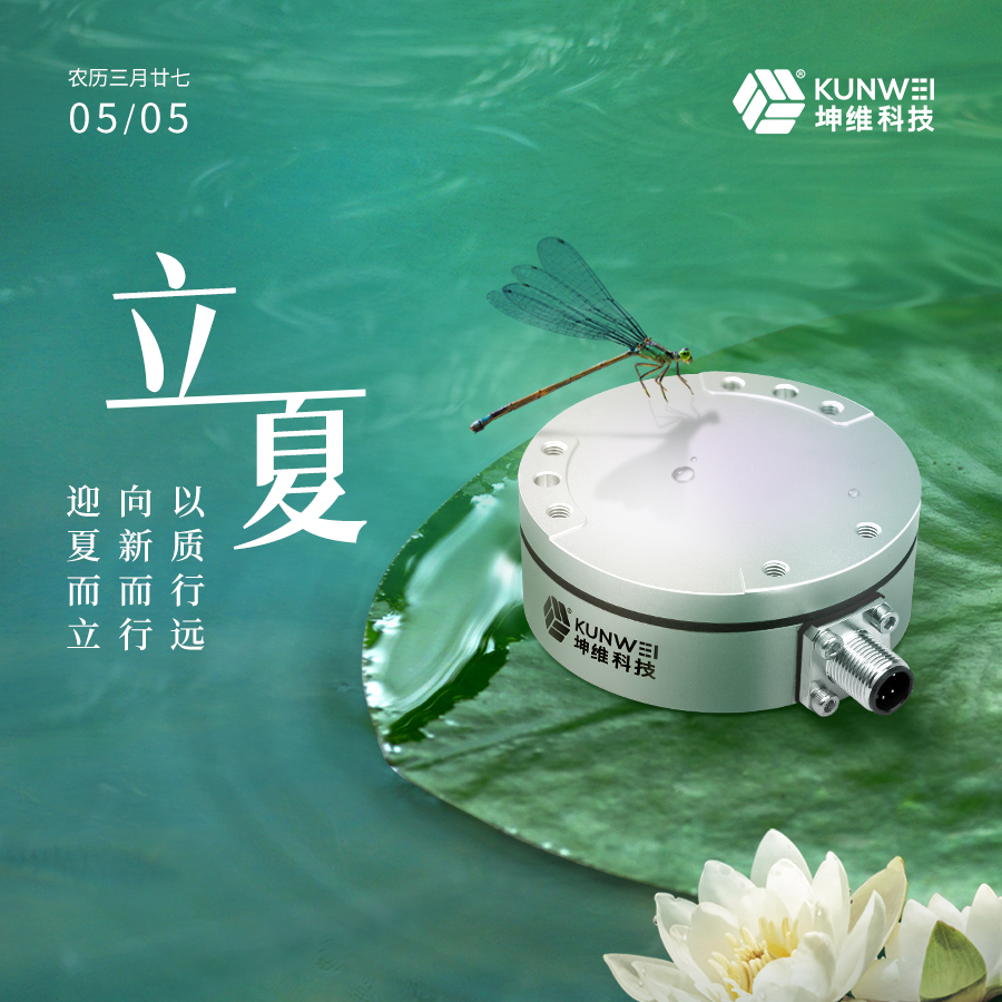 立夏丨迎夏而立向新而行以質(zhì)行遠